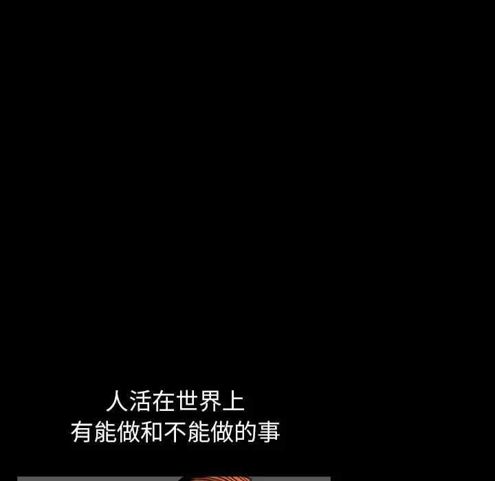第104张