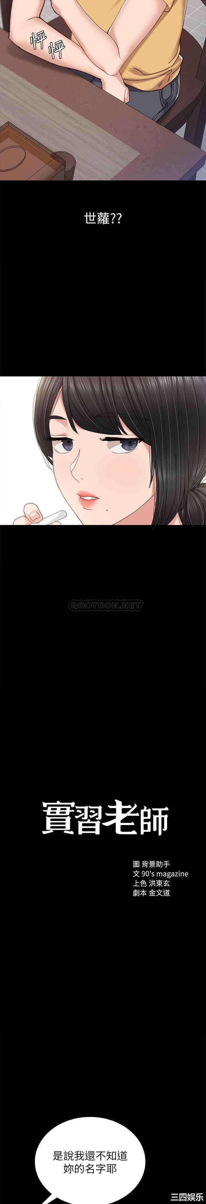 第2张