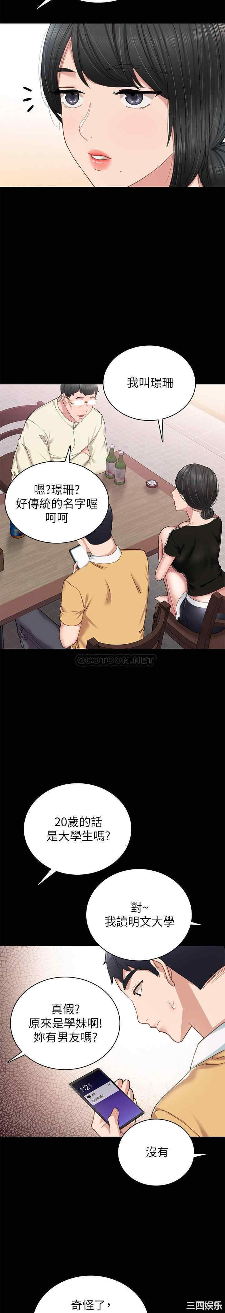 第3张