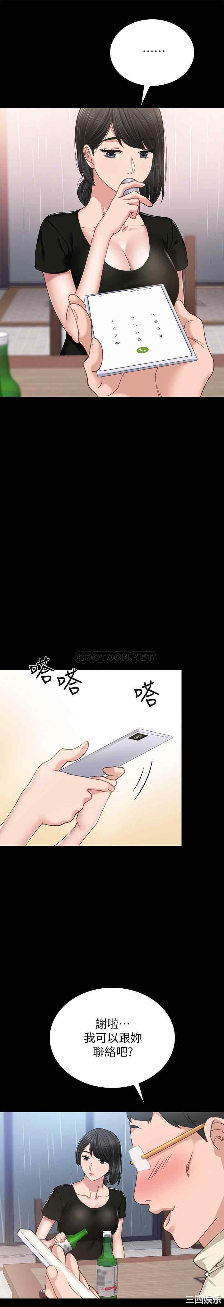 第9张