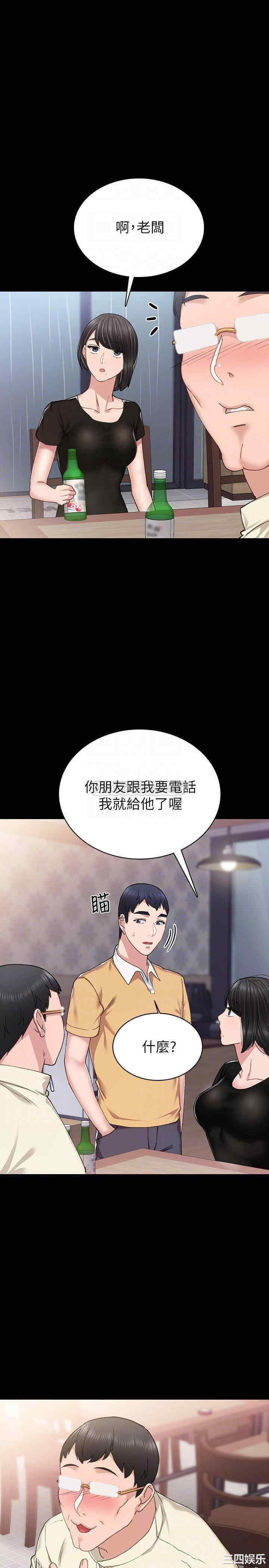 第10张