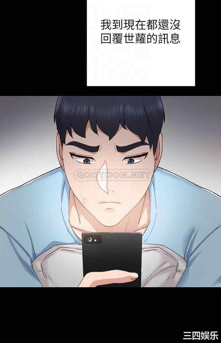 第16张