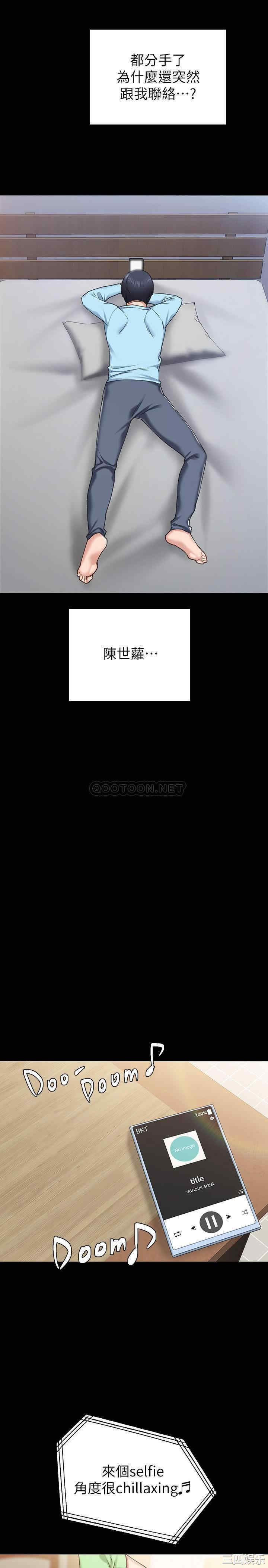 第17张
