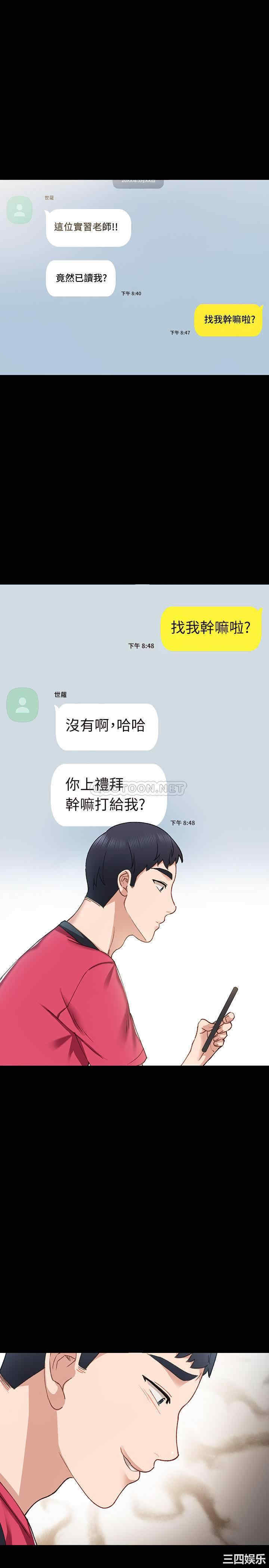 第23张