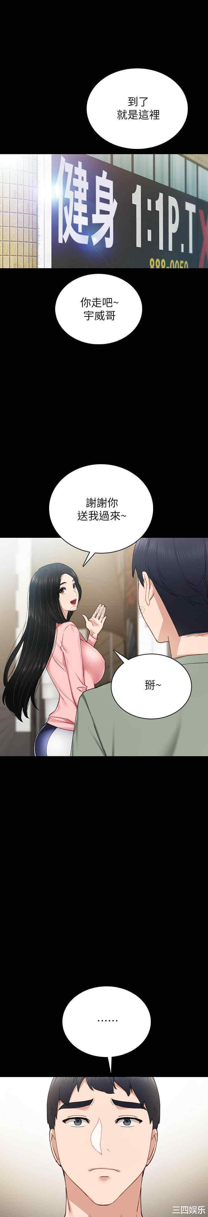 第31张