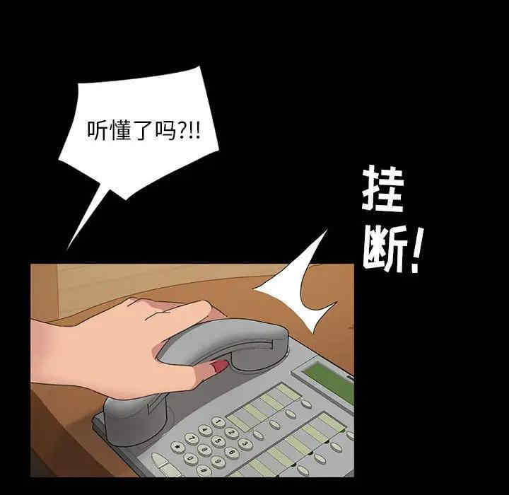 第40张