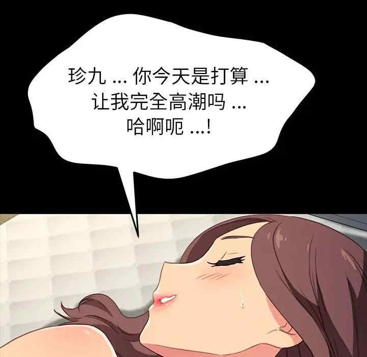 第33张