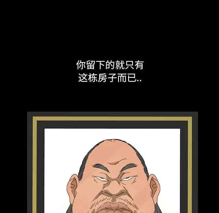 第53张
