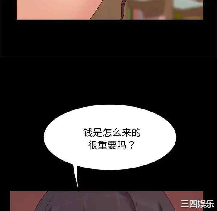 第104张