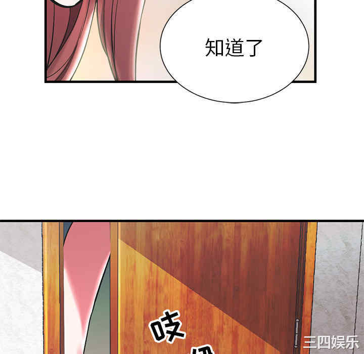 第44张