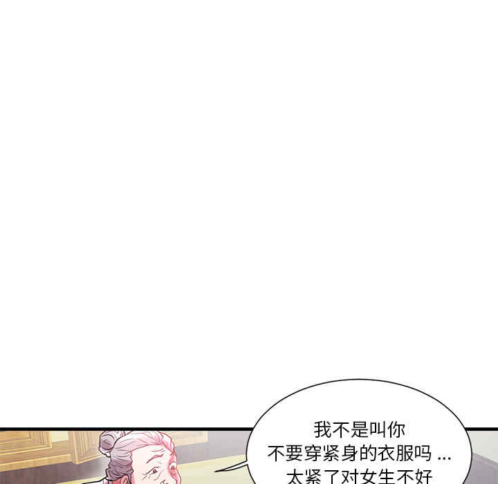 第53张