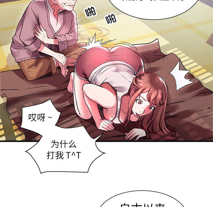 第54张