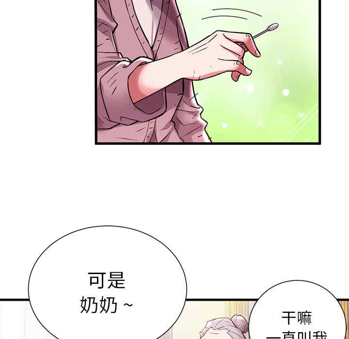 第67张