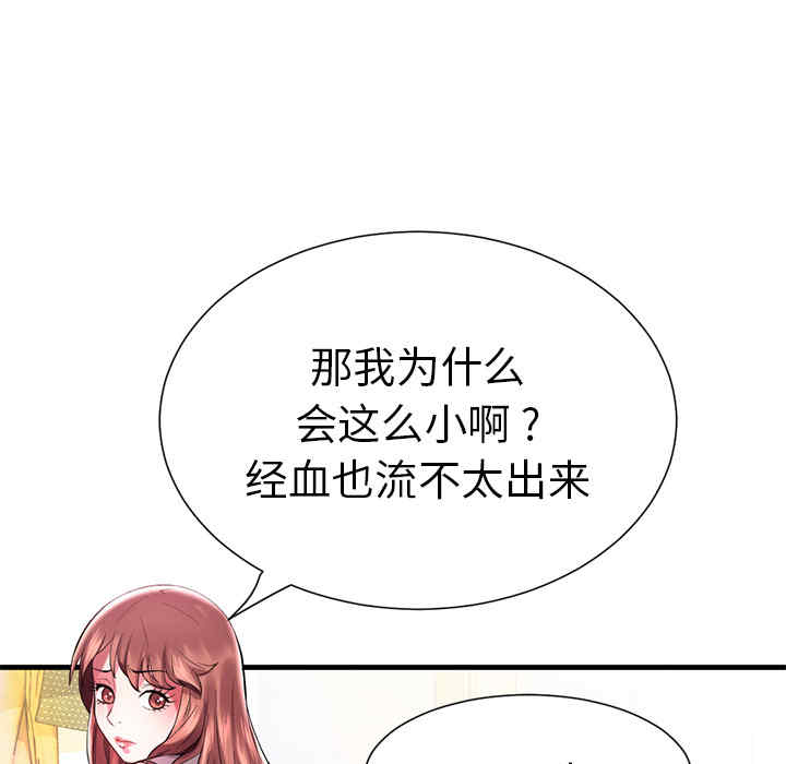 第71张