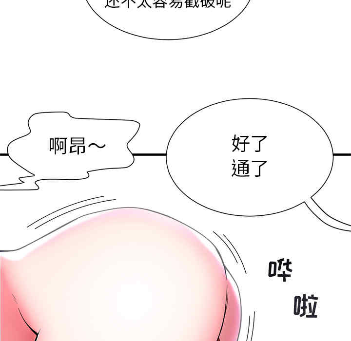 第80张