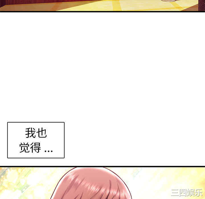 第87张