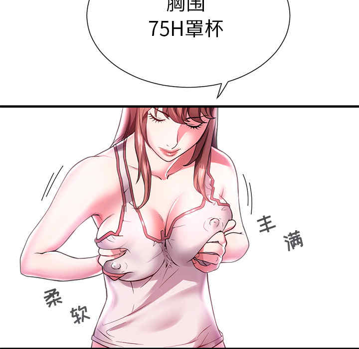 第89张