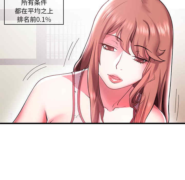 第92张