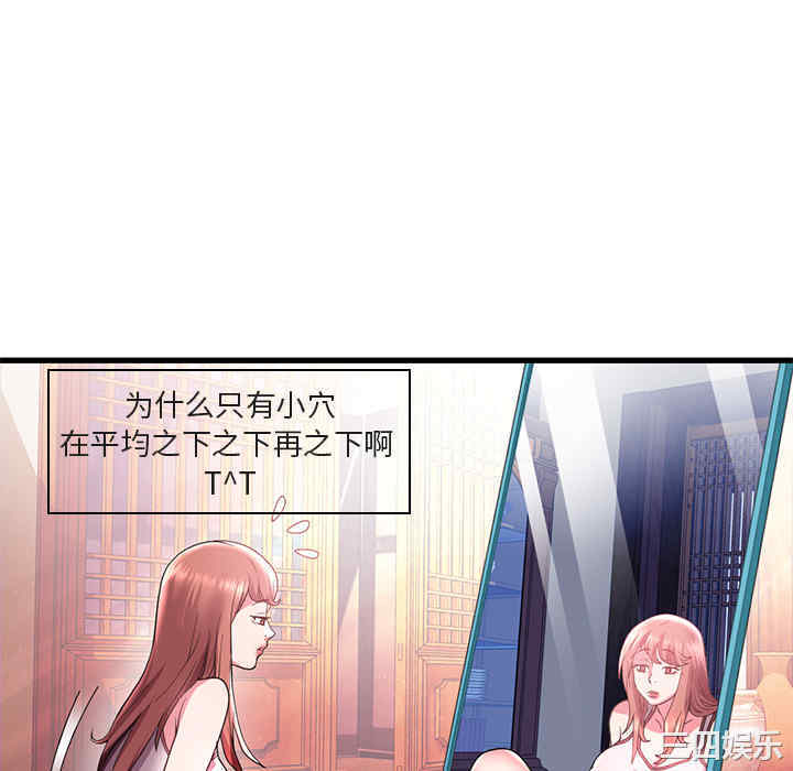 第93张