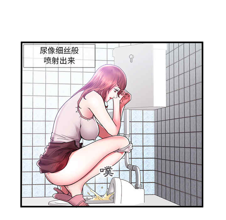 第23张