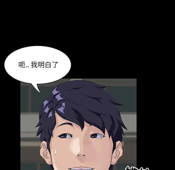 第37张