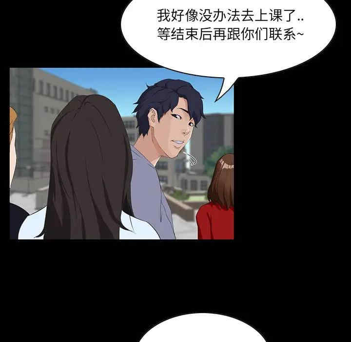 第46张