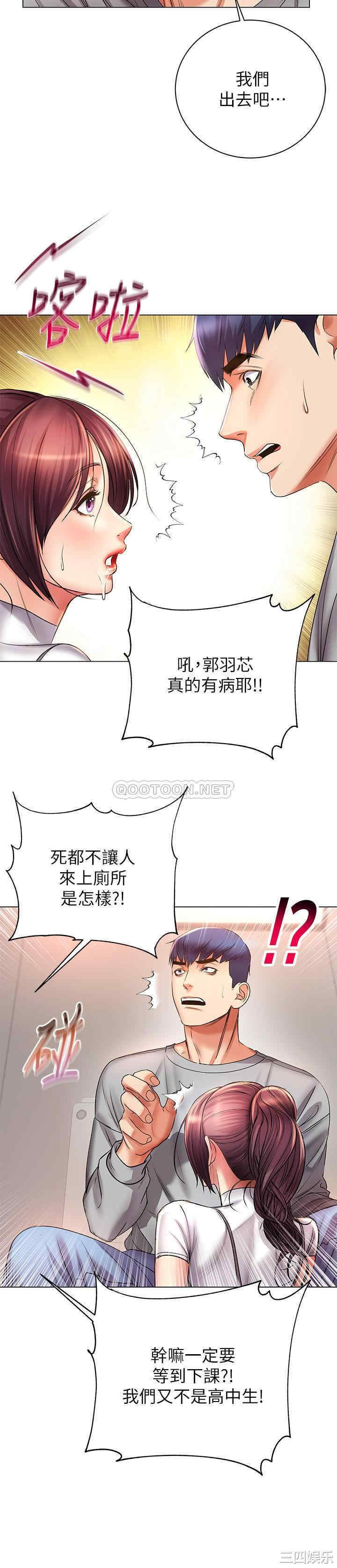 第19张