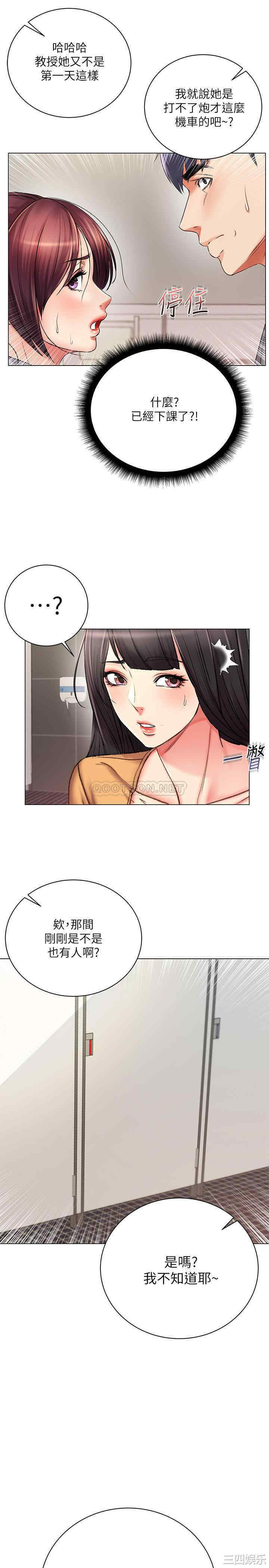 第20张