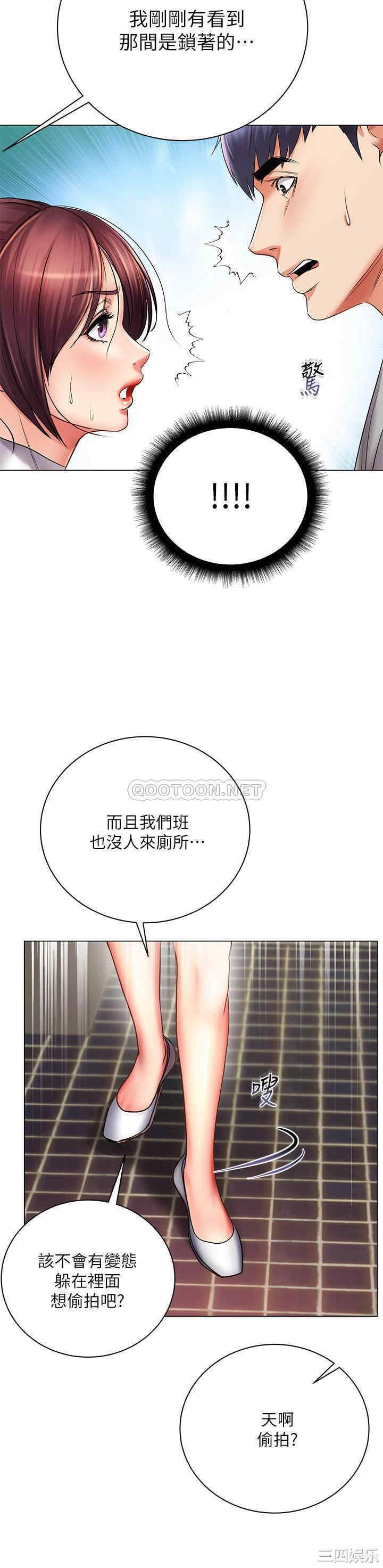 第21张
