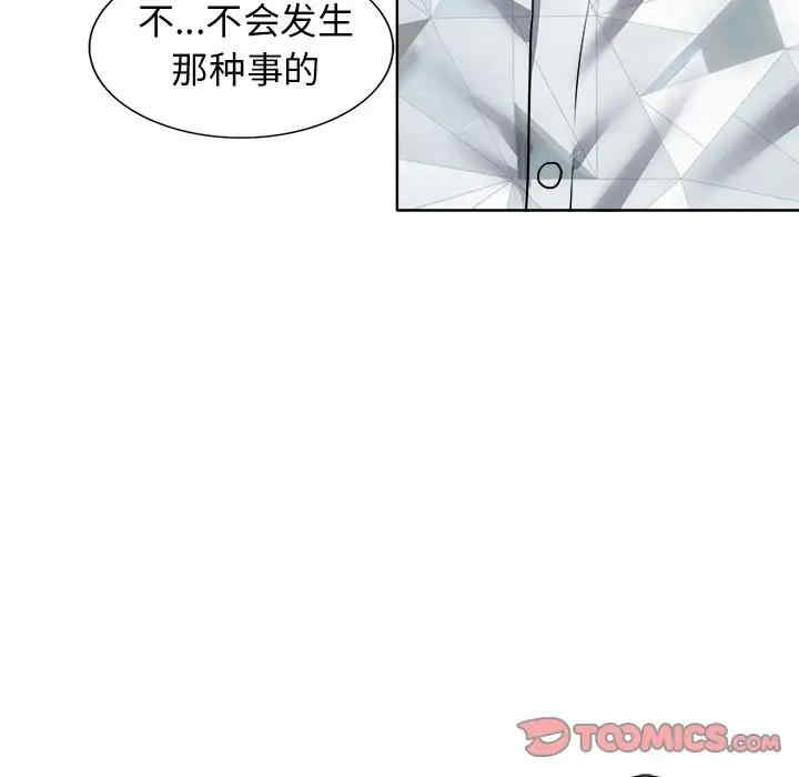 第64张