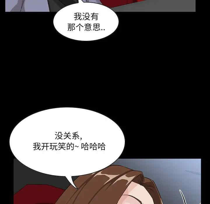 第69张