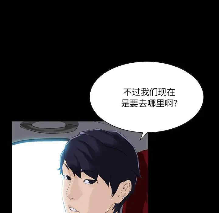 第73张