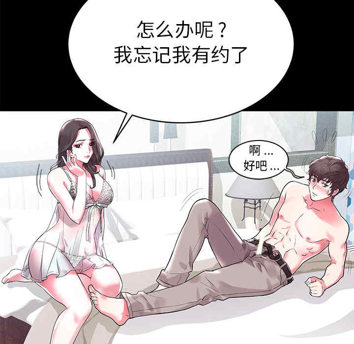 第56张