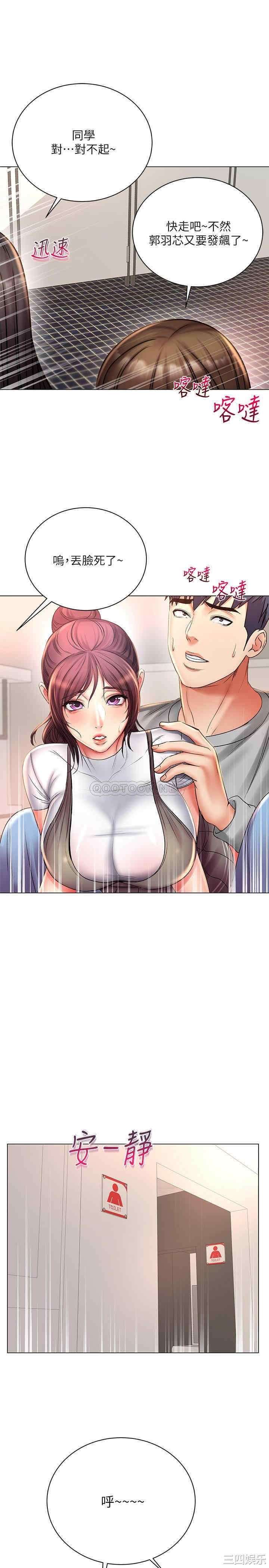 第25张