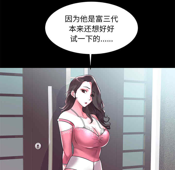 第61张