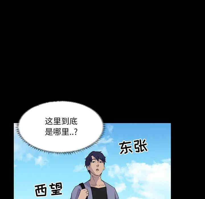 第85张