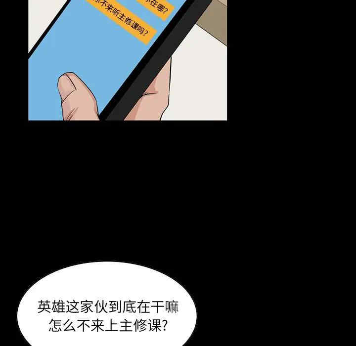 第98张