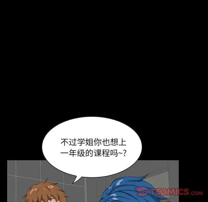 第101张