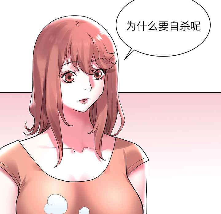 第69张