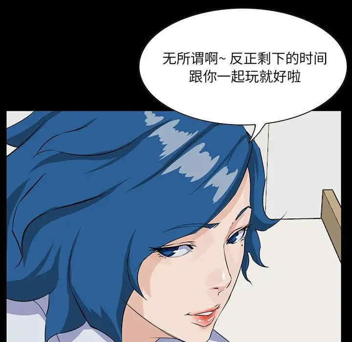 第106张