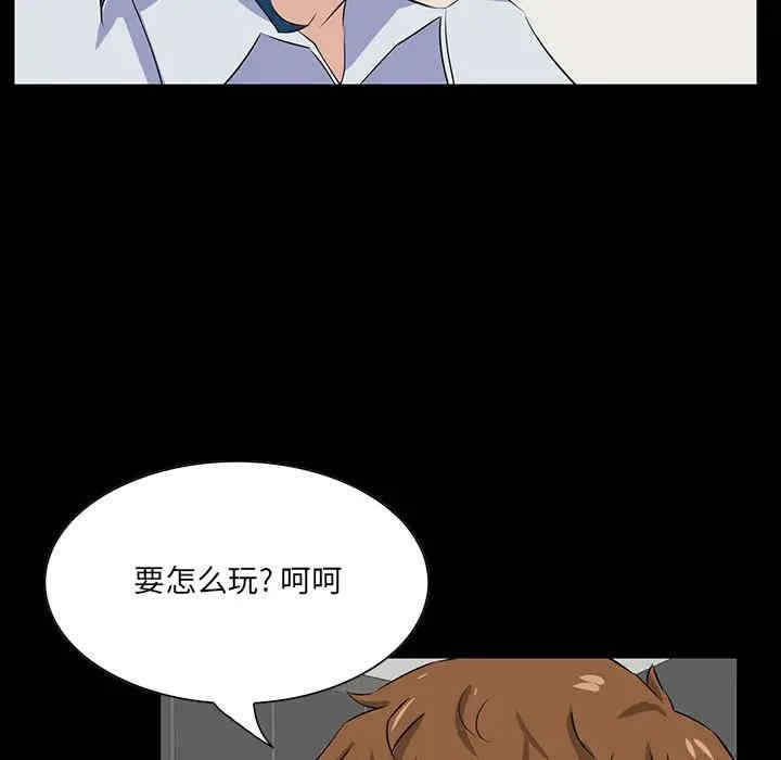 第107张
