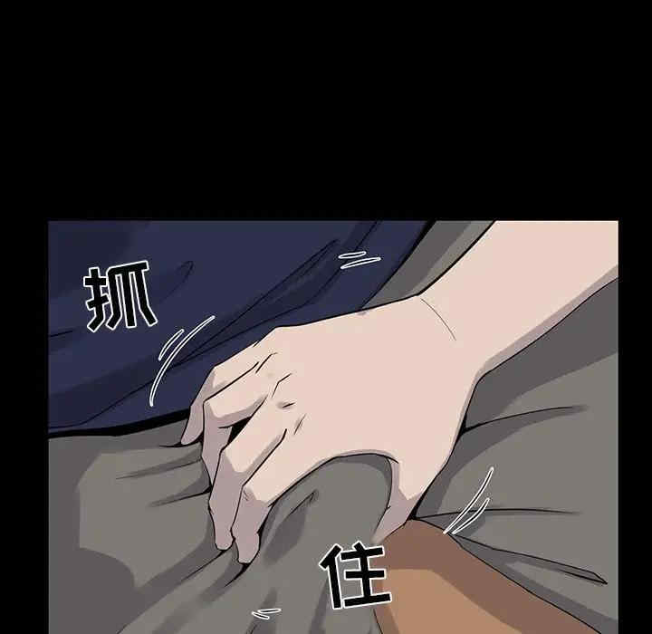 第111张