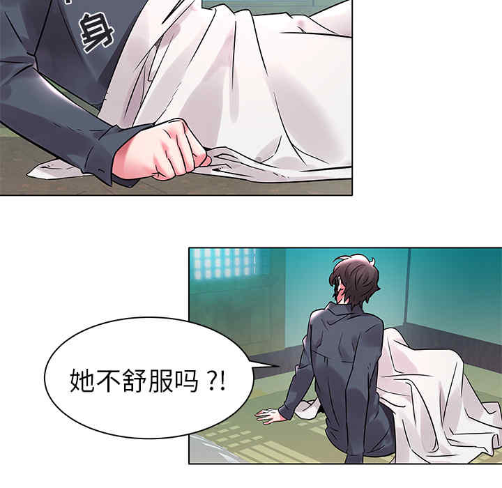 第79张