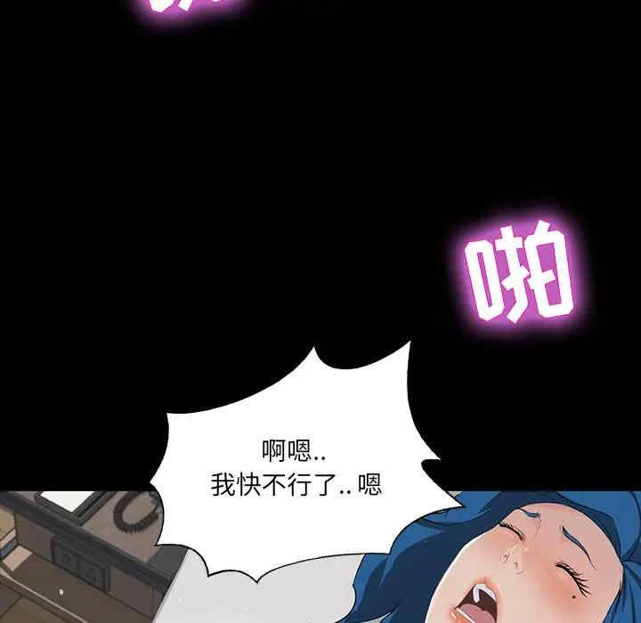 第33张