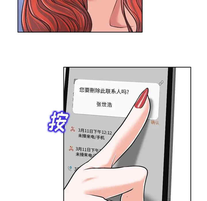 第45张
