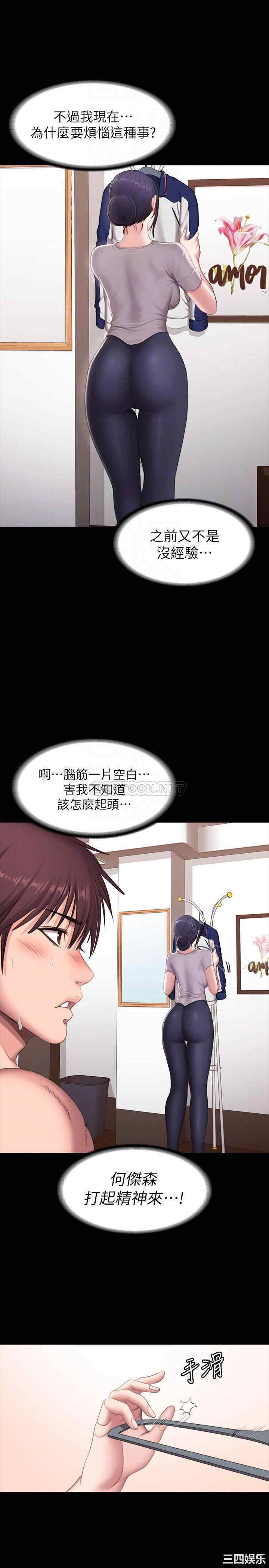第6张