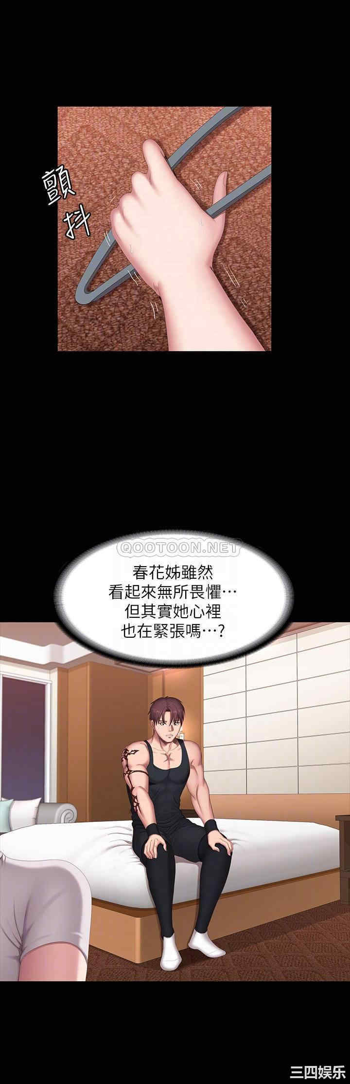 第10张