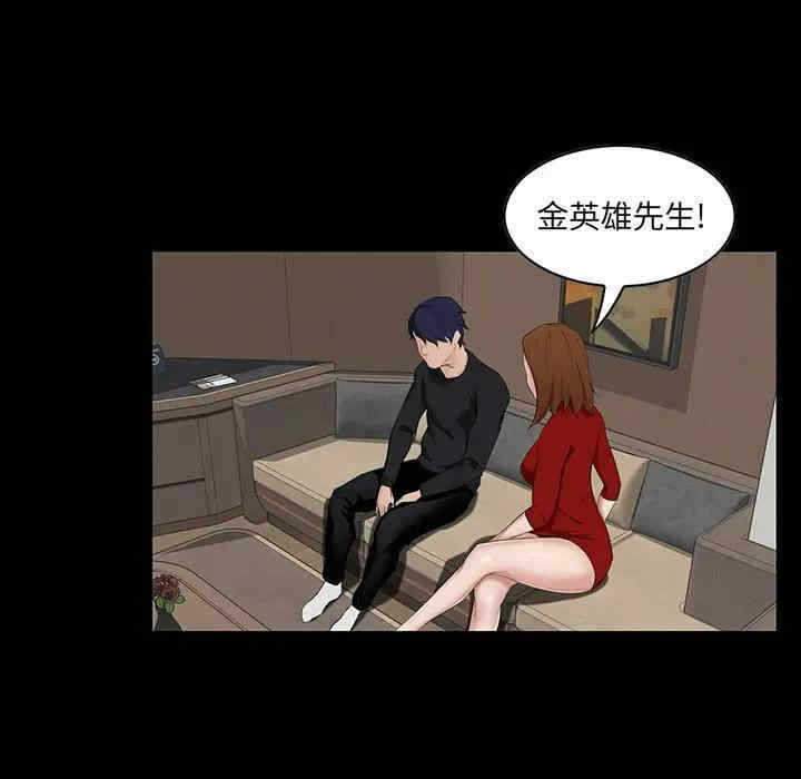 第112张