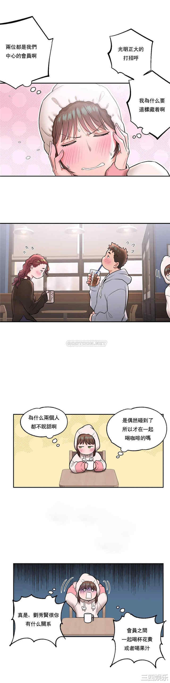 第2张