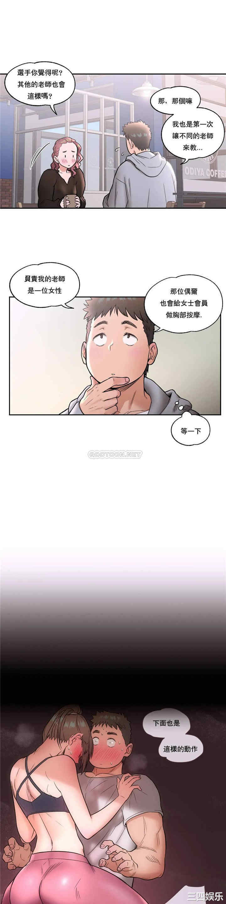 第8张